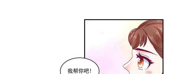 《蛇蝎不好惹：弃后也妖娆》漫画最新章节第84章：离开免费下拉式在线观看章节第【37】张图片