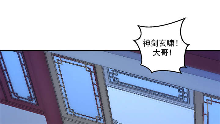 《蛇蝎不好惹：弃后也妖娆》漫画最新章节第85章：重新开始吧免费下拉式在线观看章节第【39】张图片