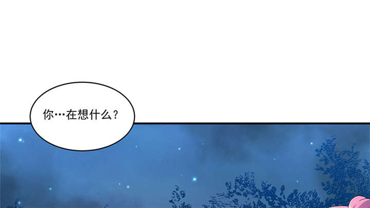 《蛇蝎不好惹：弃后也妖娆》漫画最新章节第85章：重新开始吧免费下拉式在线观看章节第【11】张图片