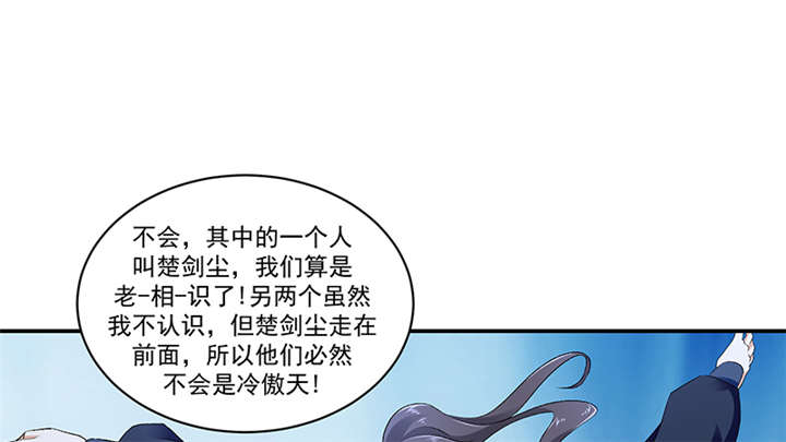 《蛇蝎不好惹：弃后也妖娆》漫画最新章节第85章：重新开始吧免费下拉式在线观看章节第【19】张图片