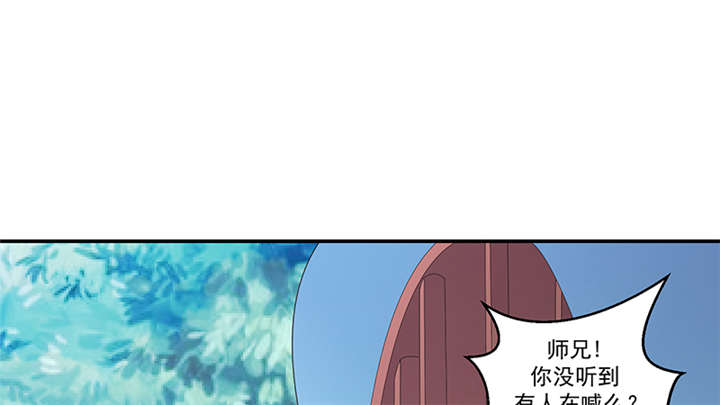 《蛇蝎不好惹：弃后也妖娆》漫画最新章节第86章：骗局免费下拉式在线观看章节第【38】张图片