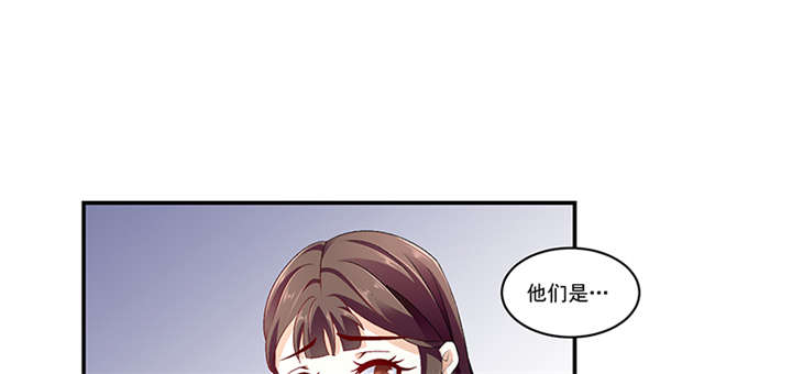 《蛇蝎不好惹：弃后也妖娆》漫画最新章节第86章：骗局免费下拉式在线观看章节第【18】张图片