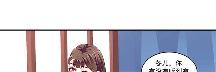 《蛇蝎不好惹：弃后也妖娆》漫画最新章节第86章：骗局免费下拉式在线观看章节第【45】张图片