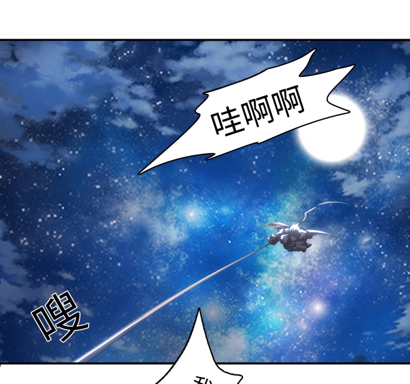 《魔盗白骨衣》漫画最新章节第6章：面具男登场 上免费下拉式在线观看章节第【9】张图片