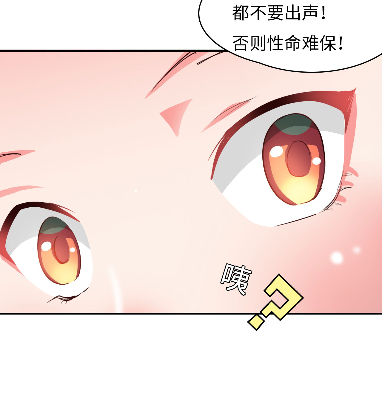 《魔盗白骨衣》漫画最新章节第7章：面具男登场 下免费下拉式在线观看章节第【10】张图片