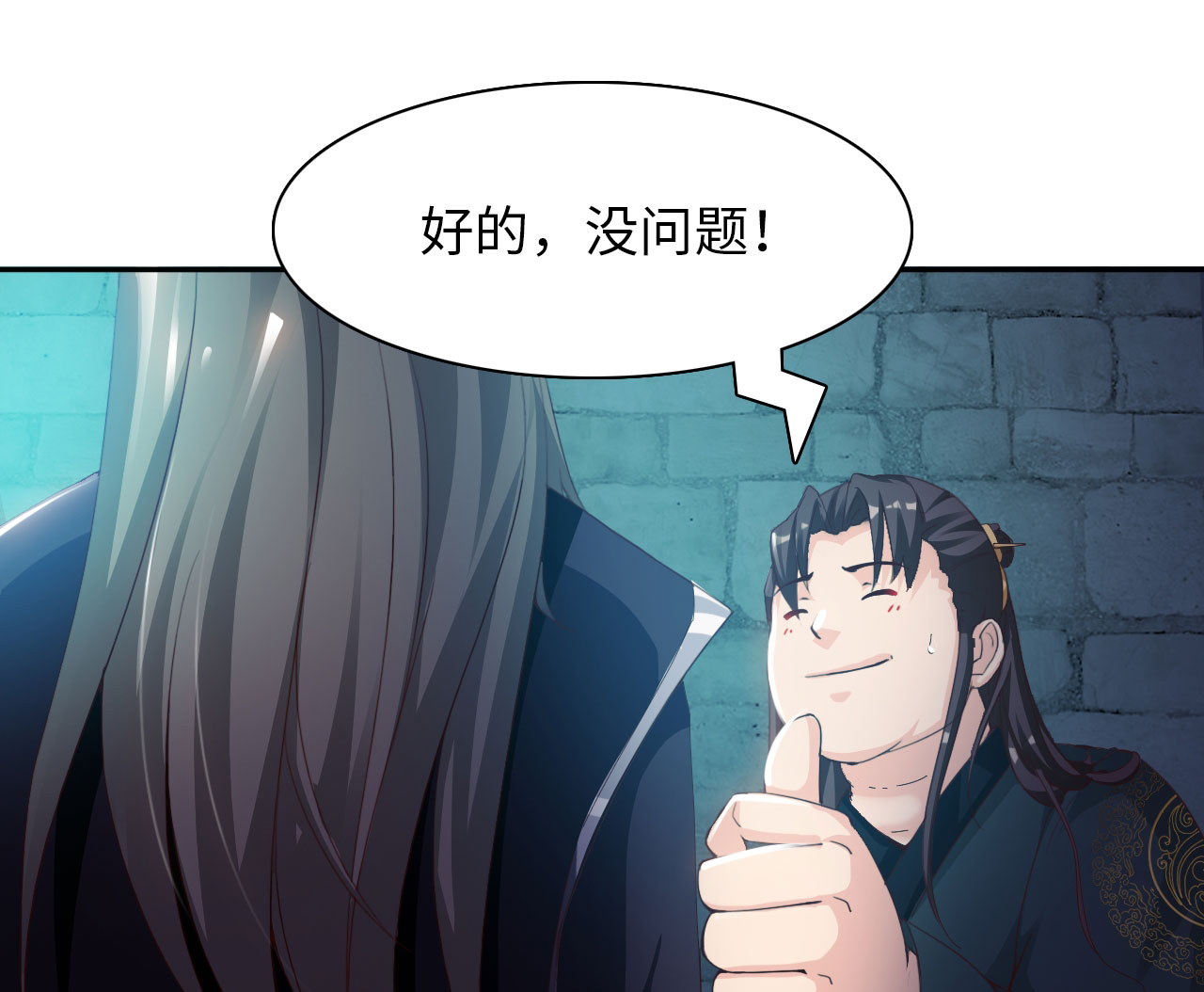 《魔盗白骨衣》漫画最新章节第22章：魔盗团集合 上免费下拉式在线观看章节第【8】张图片