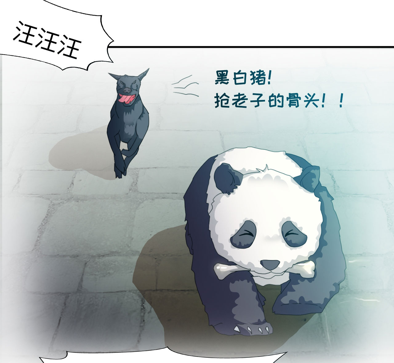 《魔盗白骨衣》漫画最新章节第25章：艺术就是爆炸 下免费下拉式在线观看章节第【19】张图片