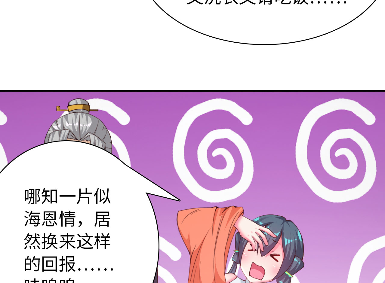 《魔盗白骨衣》漫画最新章节第31章：赛会比试 下免费下拉式在线观看章节第【11】张图片