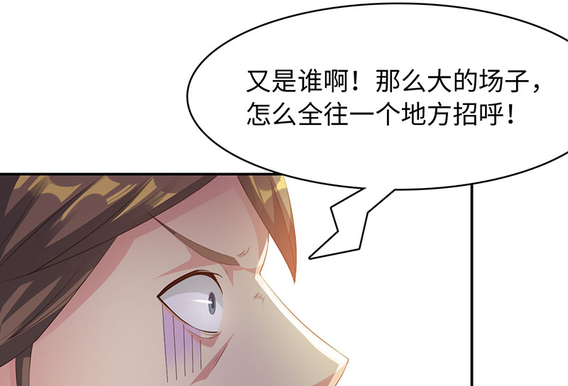 《魔盗白骨衣》漫画最新章节第40章：战场切换 上免费下拉式在线观看章节第【11】张图片