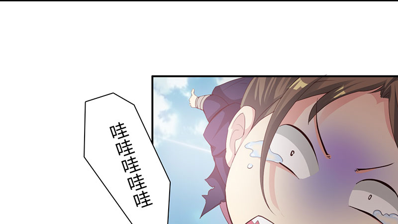 《魔盗白骨衣》漫画最新章节第44章：再次相遇 上免费下拉式在线观看章节第【7】张图片