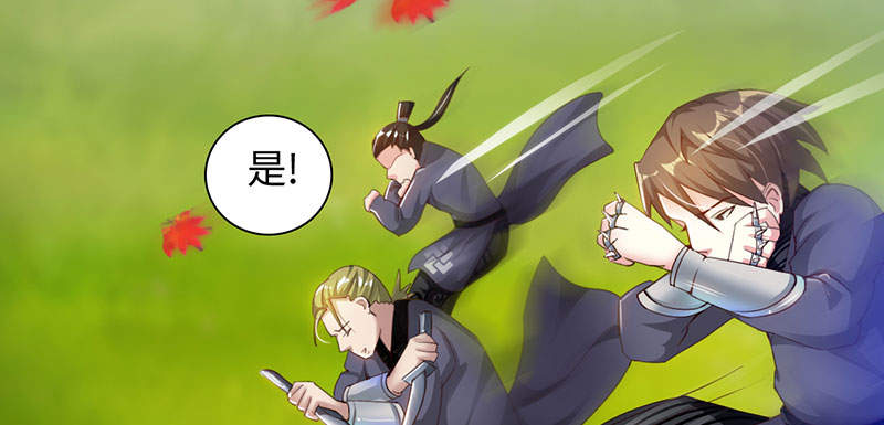 《魔盗白骨衣》漫画最新章节第46章：公子狗痛苦回忆 上免费下拉式在线观看章节第【20】张图片