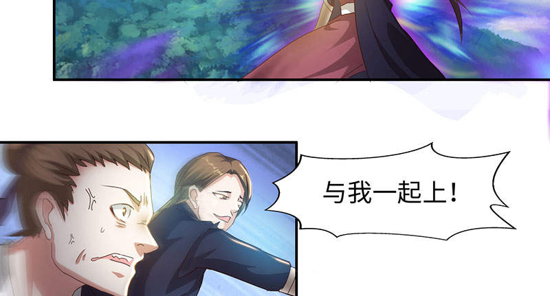 《魔盗白骨衣》漫画最新章节第46章：公子狗痛苦回忆 上免费下拉式在线观看章节第【11】张图片