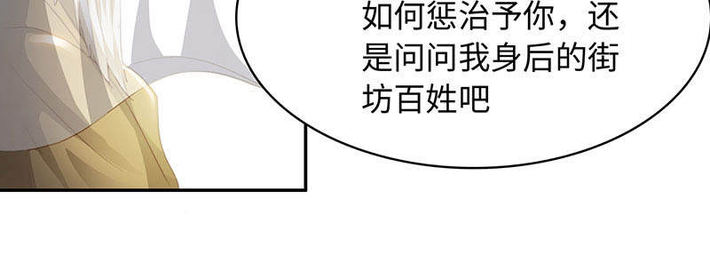 《魔盗白骨衣》漫画最新章节第48章：相遇 上免费下拉式在线观看章节第【1】张图片