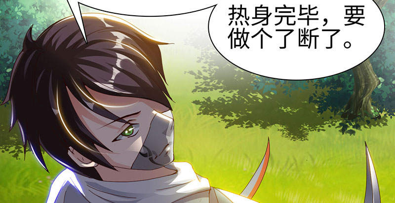 《魔盗白骨衣》漫画最新章节第51章：刀剑无情 下免费下拉式在线观看章节第【19】张图片