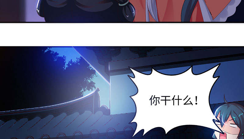 《魔盗白骨衣》漫画最新章节第60章：鹅宝 上免费下拉式在线观看章节第【14】张图片