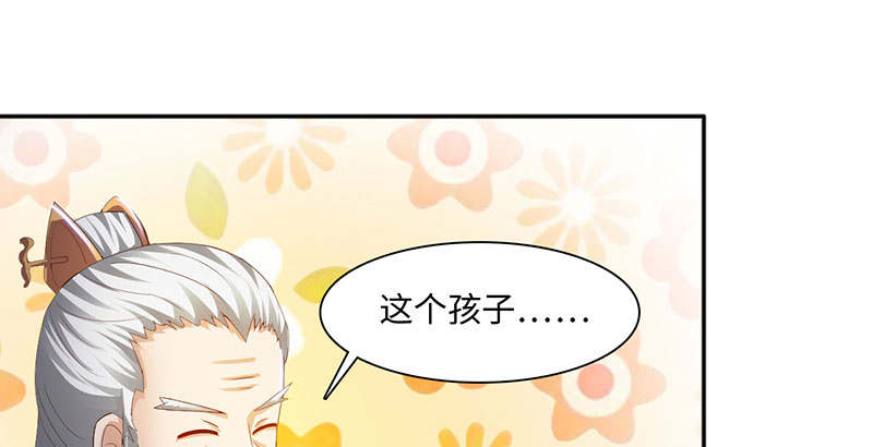 《魔盗白骨衣》漫画最新章节第62章：有刺客 上免费下拉式在线观看章节第【15】张图片