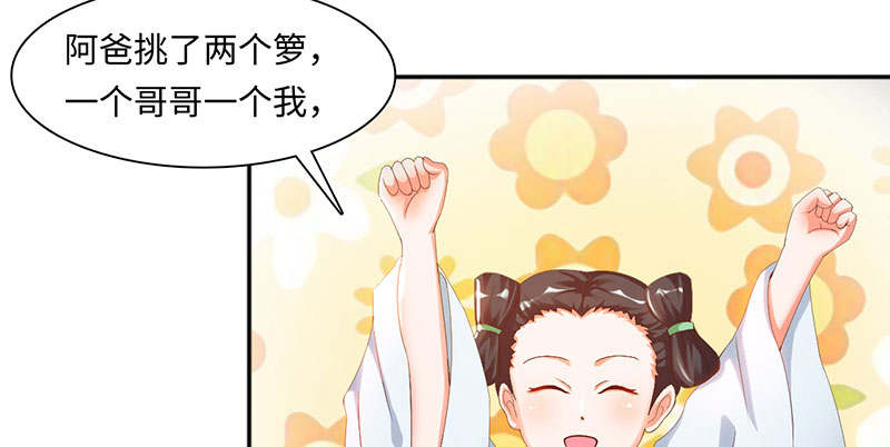 《魔盗白骨衣》漫画最新章节第62章：有刺客 上免费下拉式在线观看章节第【25】张图片