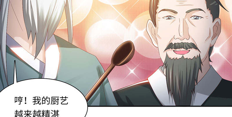 《魔盗白骨衣》漫画最新章节第62章：有刺客 上免费下拉式在线观看章节第【28】张图片