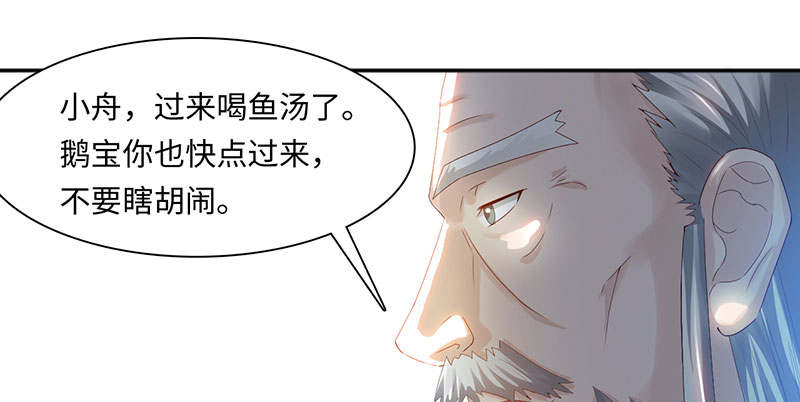 《魔盗白骨衣》漫画最新章节第62章：有刺客 上免费下拉式在线观看章节第【19】张图片