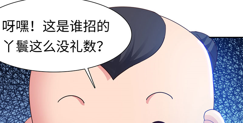 《魔盗白骨衣》漫画最新章节第63章：有刺客 下免费下拉式在线观看章节第【8】张图片