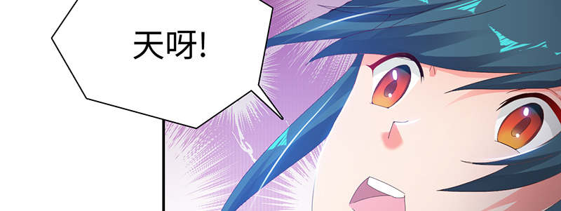 《魔盗白骨衣》漫画最新章节第64章：入境 上免费下拉式在线观看章节第【15】张图片