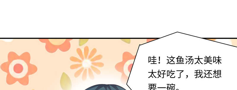 《魔盗白骨衣》漫画最新章节第64章：入境 上免费下拉式在线观看章节第【52】张图片