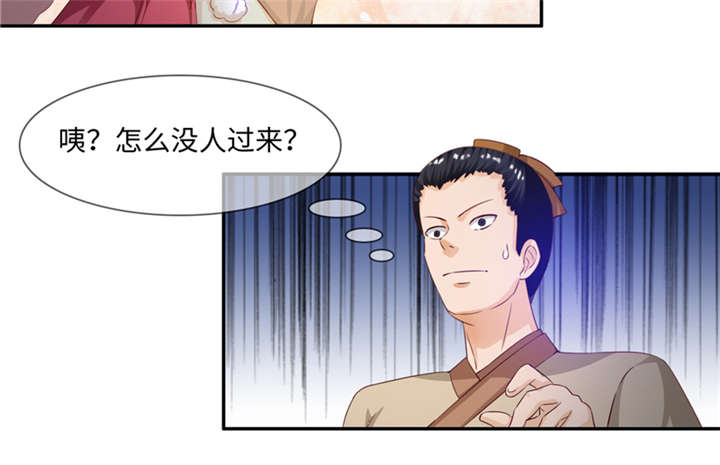 《魔盗白骨衣》漫画最新章节第85章：后生可畏 下免费下拉式在线观看章节第【21】张图片