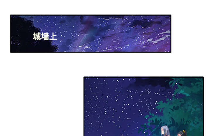 《魔盗白骨衣》漫画最新章节第85章：后生可畏 下免费下拉式在线观看章节第【10】张图片