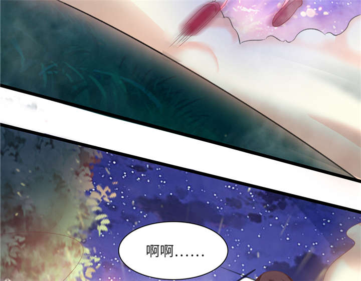 《魔盗白骨衣》漫画最新章节第88章：玩火自焚 上免费下拉式在线观看章节第【14】张图片