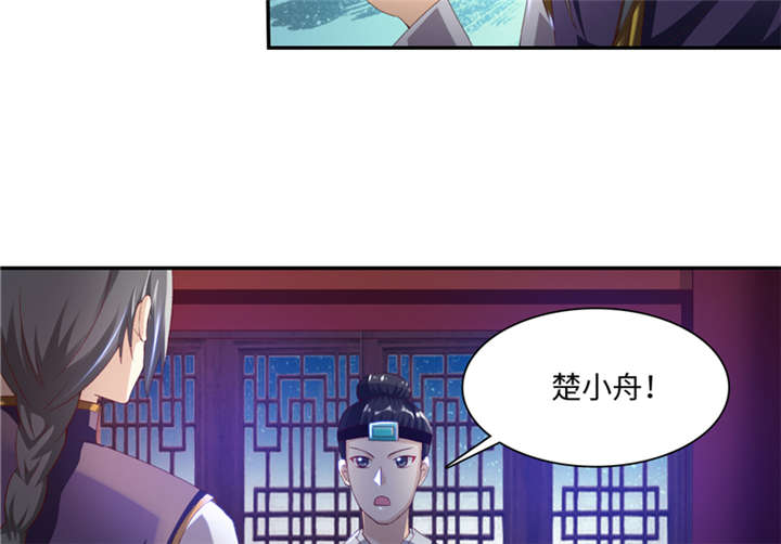 《魔盗白骨衣》漫画最新章节第90章：这一招如何 上免费下拉式在线观看章节第【19】张图片