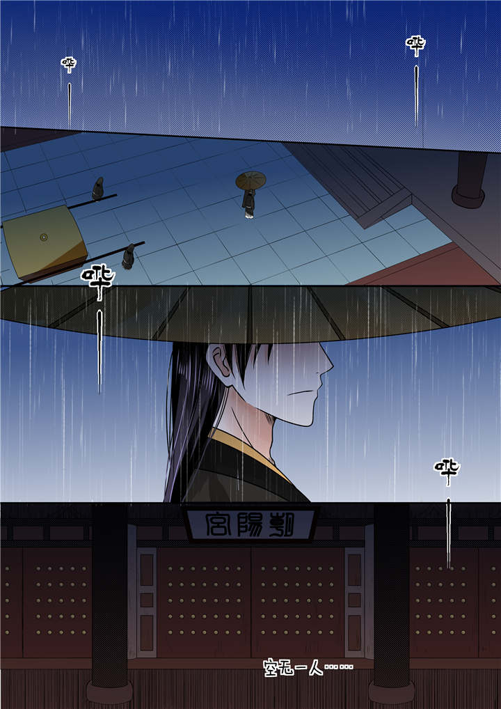 《重生之慕甄》漫画最新章节第19章：第九章 雨夜上免费下拉式在线观看章节第【7】张图片