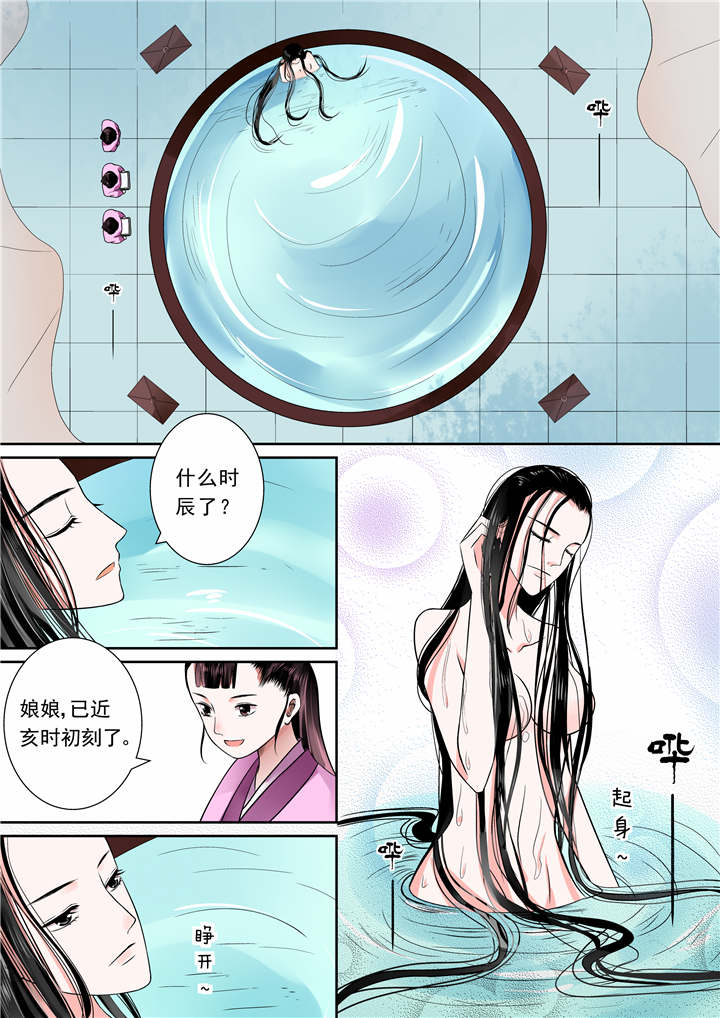 《重生之慕甄》漫画最新章节第19章：第九章 雨夜上免费下拉式在线观看章节第【10】张图片