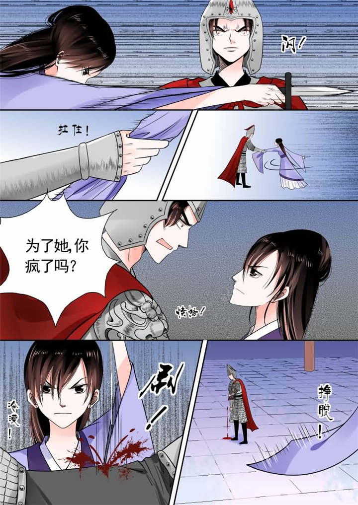 《重生之慕甄》漫画最新章节第34章：第十四章 回忆上免费下拉式在线观看章节第【4】张图片