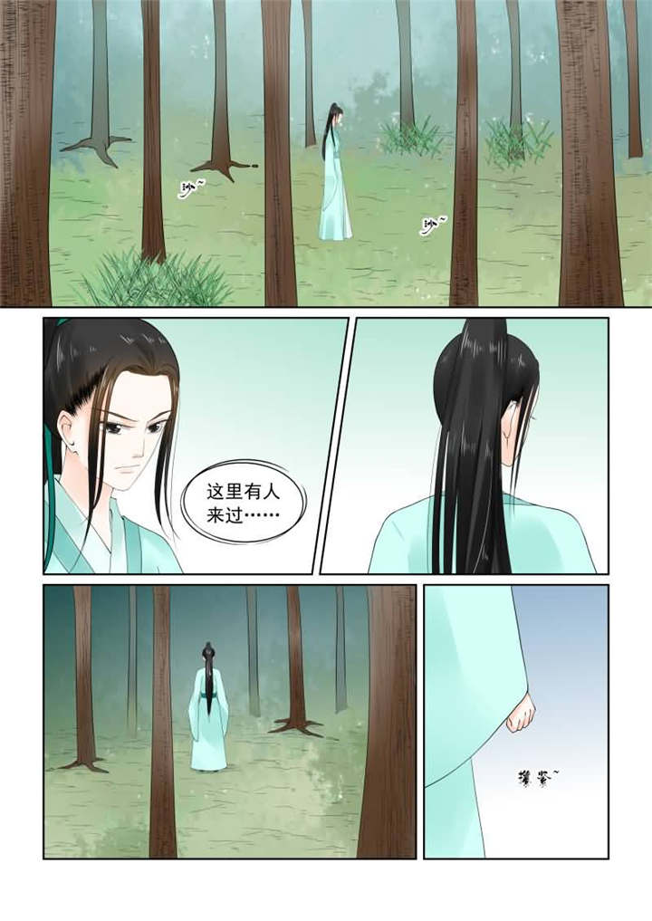 《重生之慕甄》漫画最新章节第49章：第十九章 你怎么在这？上免费下拉式在线观看章节第【8】张图片