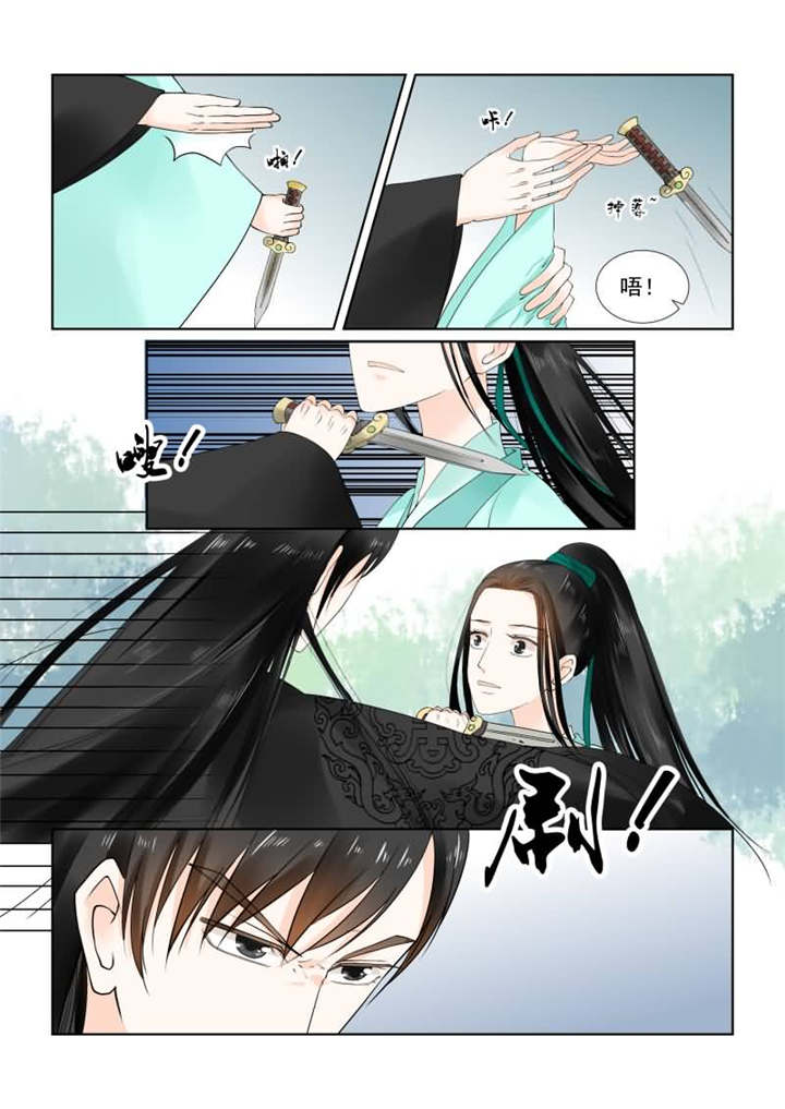 《重生之慕甄》漫画最新章节第49章：第十九章 你怎么在这？上免费下拉式在线观看章节第【6】张图片