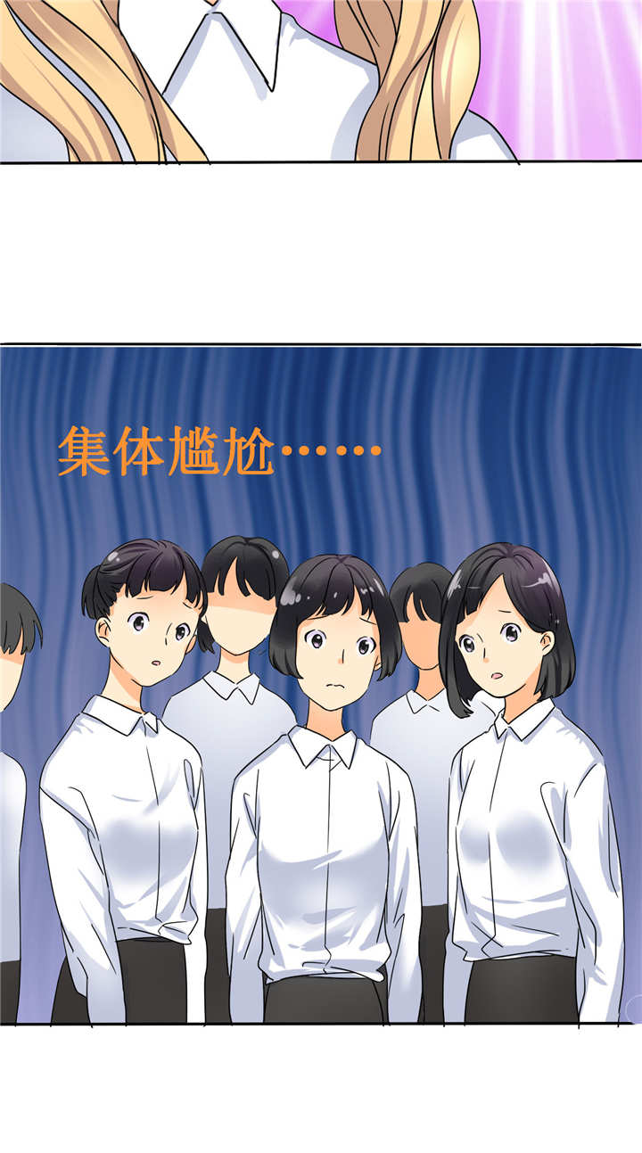 《如果从没爱过你》漫画最新章节第4章：谁会像言小安一样？免费下拉式在线观看章节第【14】张图片