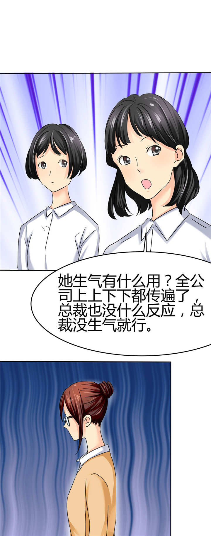 《如果从没爱过你》漫画最新章节第4章：谁会像言小安一样？免费下拉式在线观看章节第【7】张图片