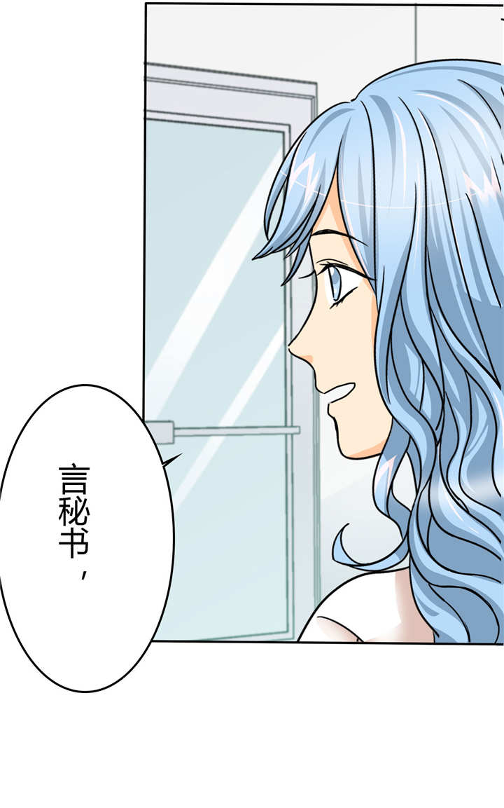 《如果从没爱过你》漫画最新章节第7章：下次出门，要穿内裤哦。免费下拉式在线观看章节第【6】张图片