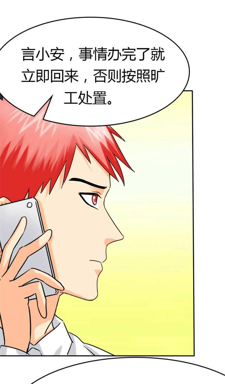 《如果从没爱过你》漫画最新章节第13章：她在我家睡觉！？免费下拉式在线观看章节第【7】张图片