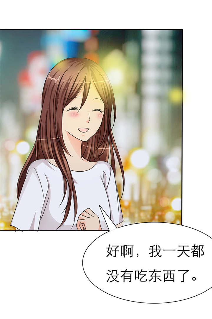 《如果从没爱过你》漫画最新章节第41章：感觉，要恋爱了免费下拉式在线观看章节第【24】张图片