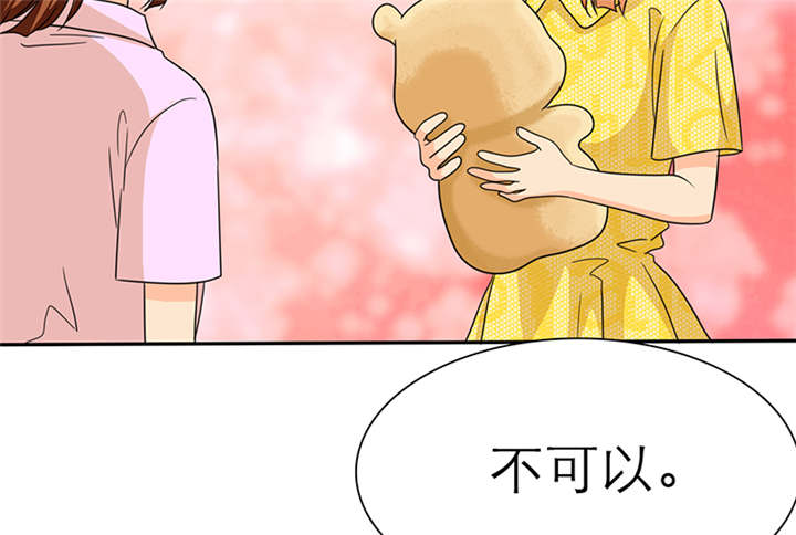 《如果从没爱过你》漫画最新章节第49章：番外篇2：姐妹记忆免费下拉式在线观看章节第【26】张图片