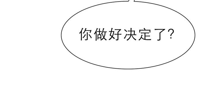 《如果从没爱过你》漫画最新章节第54章：陆云湛这个王八蛋免费下拉式在线观看章节第【7】张图片