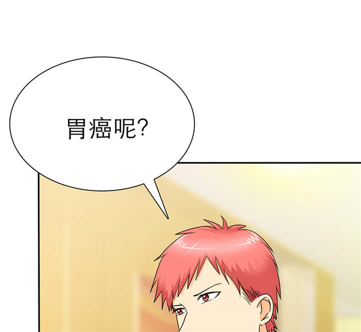 《如果从没爱过你》漫画最新章节第54章：陆云湛这个王八蛋免费下拉式在线观看章节第【35】张图片