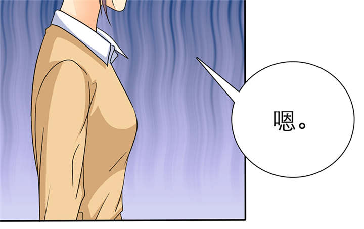 《如果从没爱过你》漫画最新章节第54章：陆云湛这个王八蛋免费下拉式在线观看章节第【40】张图片