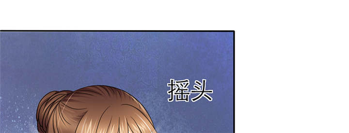 《如果从没爱过你》漫画最新章节第54章：陆云湛这个王八蛋免费下拉式在线观看章节第【33】张图片