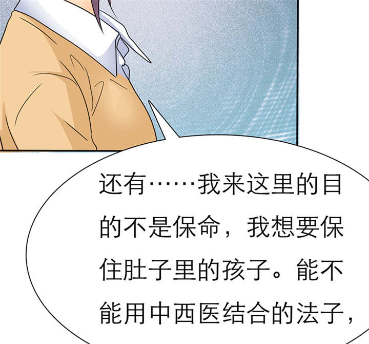 《如果从没爱过你》漫画最新章节第54章：陆云湛这个王八蛋免费下拉式在线观看章节第【26】张图片