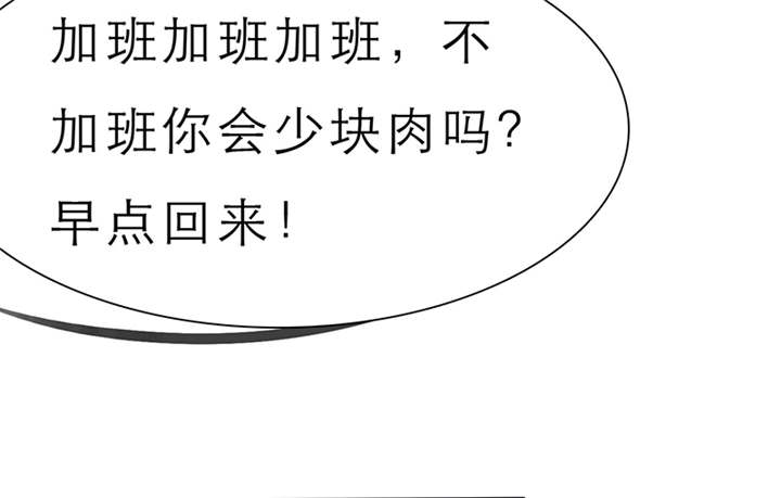 《如果从没爱过你》漫画最新章节第56章：我，我做了什么！免费下拉式在线观看章节第【31】张图片