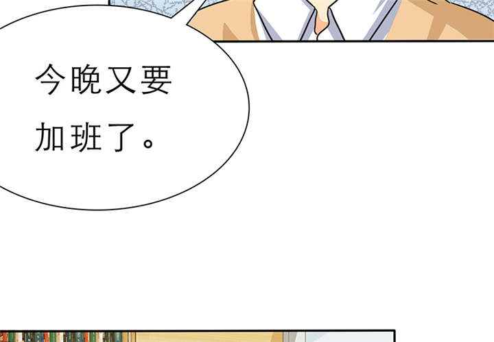 《如果从没爱过你》漫画最新章节第56章：我，我做了什么！免费下拉式在线观看章节第【35】张图片