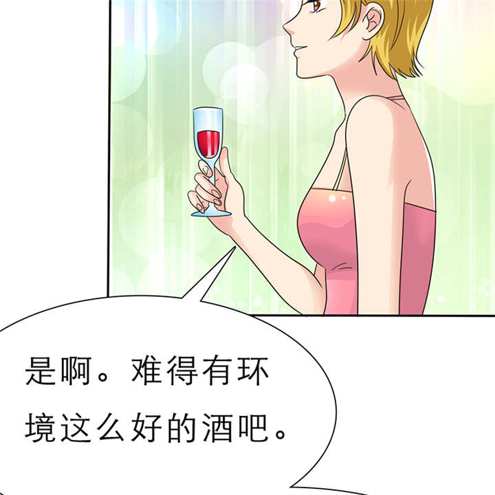 《如果从没爱过你》漫画最新章节第59章：带你去夜色免费下拉式在线观看章节第【7】张图片