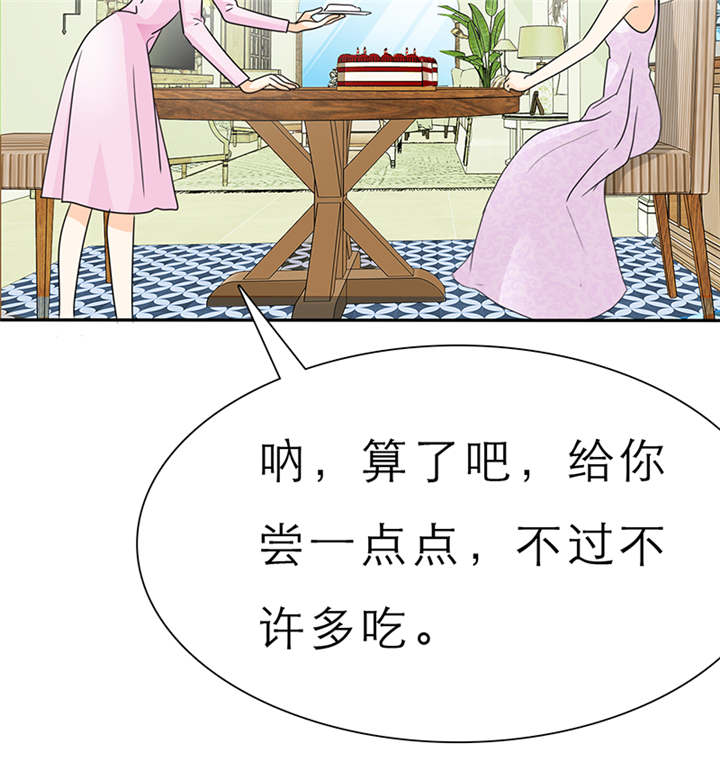 《如果从没爱过你》漫画最新章节第59章：带你去夜色免费下拉式在线观看章节第【29】张图片